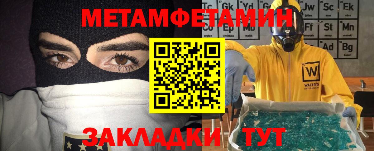Карачаевск  Amphetamine Розовый  Амфетамин  Вход с VPN 