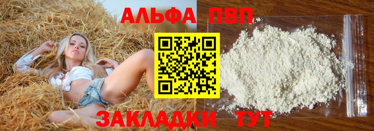 Карачаевск  APVP СК  Вход с VPN 