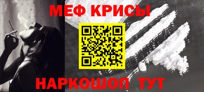 PSILOCYBIN Краснодар