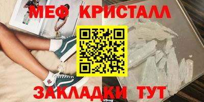 таблы Краснознаменск