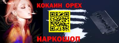 эйфоретик Краснокаменск