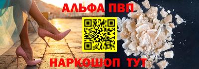 PSILOCYBIN Краснодар