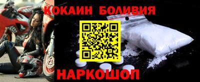 эйфоретик Краснокаменск
