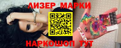 эйфоретик Краснокаменск