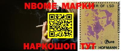 PSILOCYBIN Краснодар