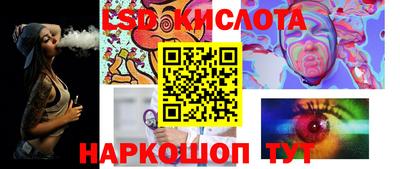 PSILOCYBIN Краснодар