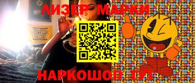 PSILOCYBIN Краснодар
