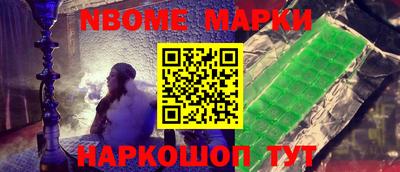 эйфоретик Краснокаменск