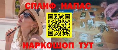 таблы Краснознаменск