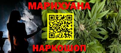 таблы Краснознаменск