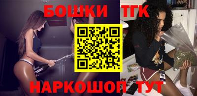 таблы Краснознаменск
