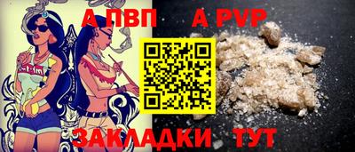 эйфоретик Краснокаменск