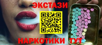 PSILOCYBIN Краснодар