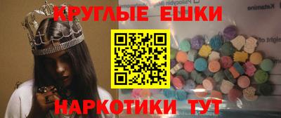 PSILOCYBIN Краснодар