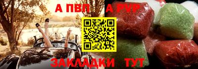 таблы Краснознаменск