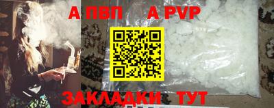 эйфоретик Краснокаменск