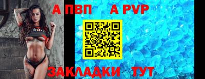 таблы Краснознаменск