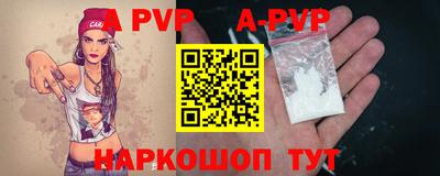 PSILOCYBIN Краснодар
