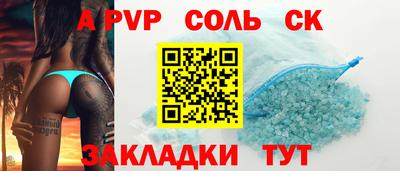 эйфоретик Краснокаменск