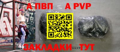 таблы Краснознаменск
