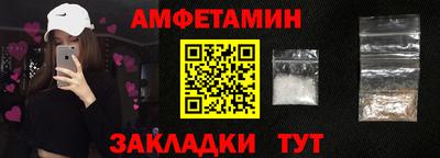 таблы Краснознаменск