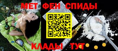 таблы Краснознаменск