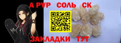 эйфоретик Краснокаменск