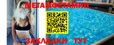 эйфоретик Краснокаменск