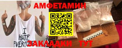 PSILOCYBIN Краснодар