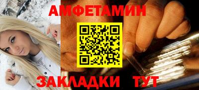 эйфоретик Краснокаменск