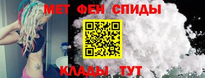 эйфоретик Краснокаменск