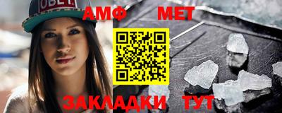 эйфоретик Краснокаменск