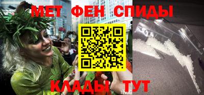 таблы Краснознаменск