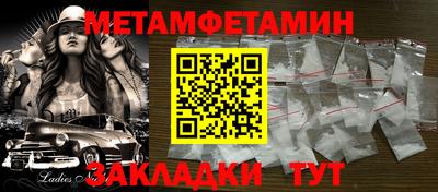 таблы Краснознаменск