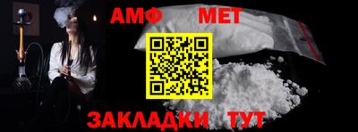 таблы Краснознаменск
