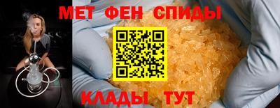 эйфоретик Краснокаменск