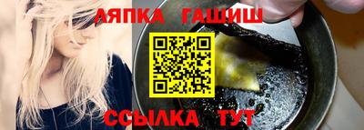 эйфоретик Краснокаменск