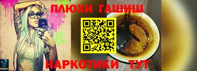 эйфоретик Краснокаменск