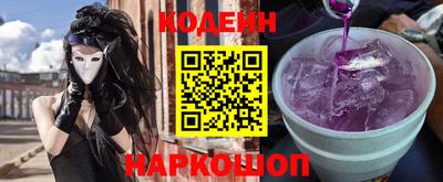 PSILOCYBIN Краснодар