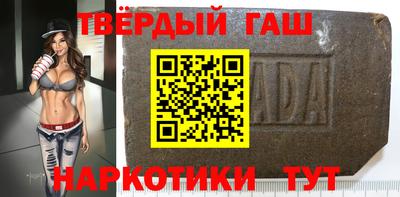 таблы Краснознаменск