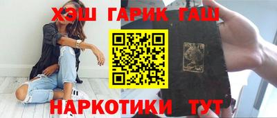 PSILOCYBIN Краснодар