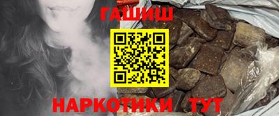 эйфоретик Краснокаменск
