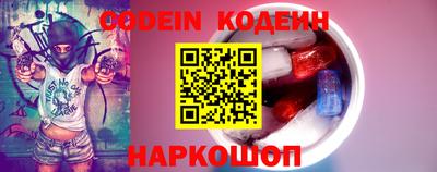 эйфоретик Краснокаменск