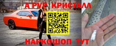 PSILOCYBIN Краснодар