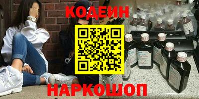 таблы Краснознаменск