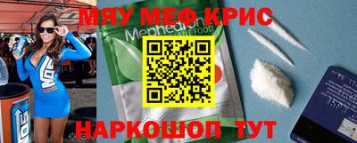 таблы Краснознаменск