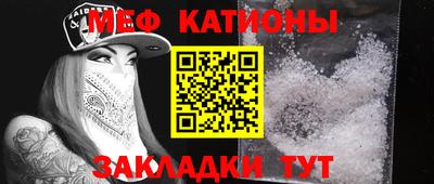 эйфоретик Краснокаменск