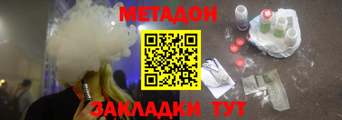 ОМГ ОМГ ССЫЛКА  Вход с VPN  Карачаевск  Метадон белоснежный 
