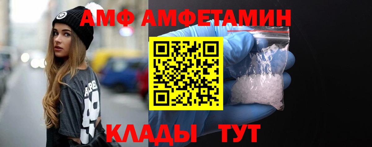 Метамфетамин Декстрометамфетамин 99.9%  Вход с VPN  Карачаевск  Метамфетамин Декстрометамфетамин 99.9% 