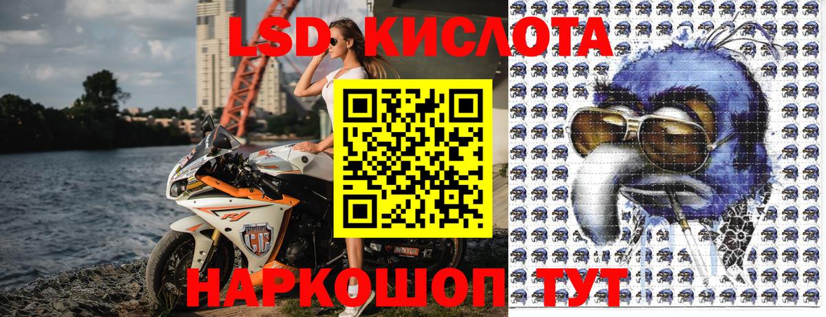 Карачаевск  Наркотические марки 1,8мг  Наркотические марки 1,8мг  Вход с VPN 